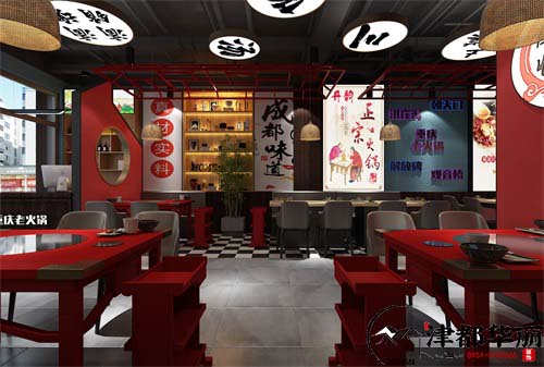 海原三禾火锅店设计方案鉴赏|海原火锅店设计装修公司推荐