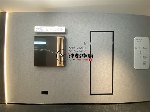 海原轻居酒店装修设计项目|津都华丽设计