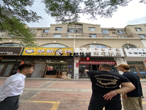 海原餐厅装修设计项目|津都华丽设计