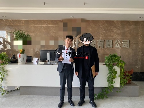 海原餐厅装修设计项目|津都华丽设计