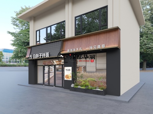 海原餐厅装修设计项目|津都华丽设计