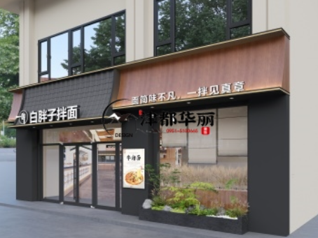 海原工装装修公司|海原白胖子拌面餐厅设计装修不敷衍是甲方与设计师的双向追求