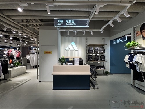 海原阿迪品牌专卖店装修设计项目|津都华丽设计